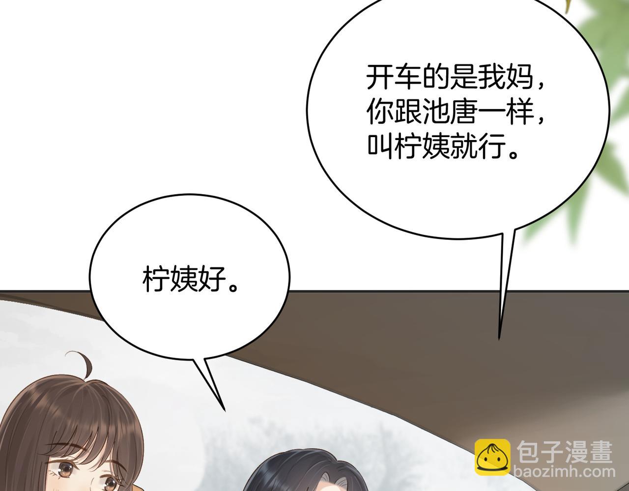 第五十四话  相见(1/2)-第71话