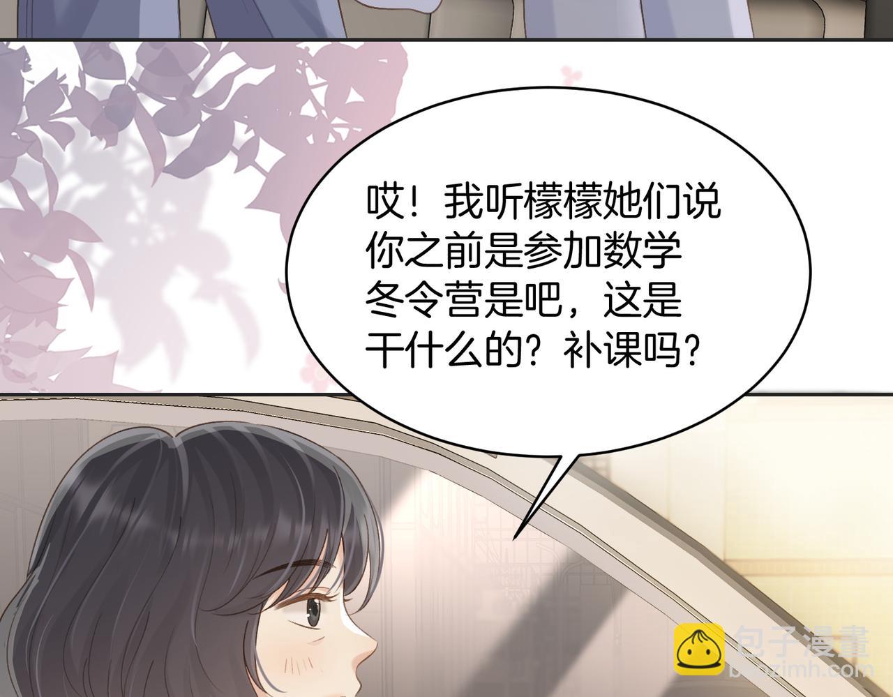 第五十四话  相见(1/2)-第71话