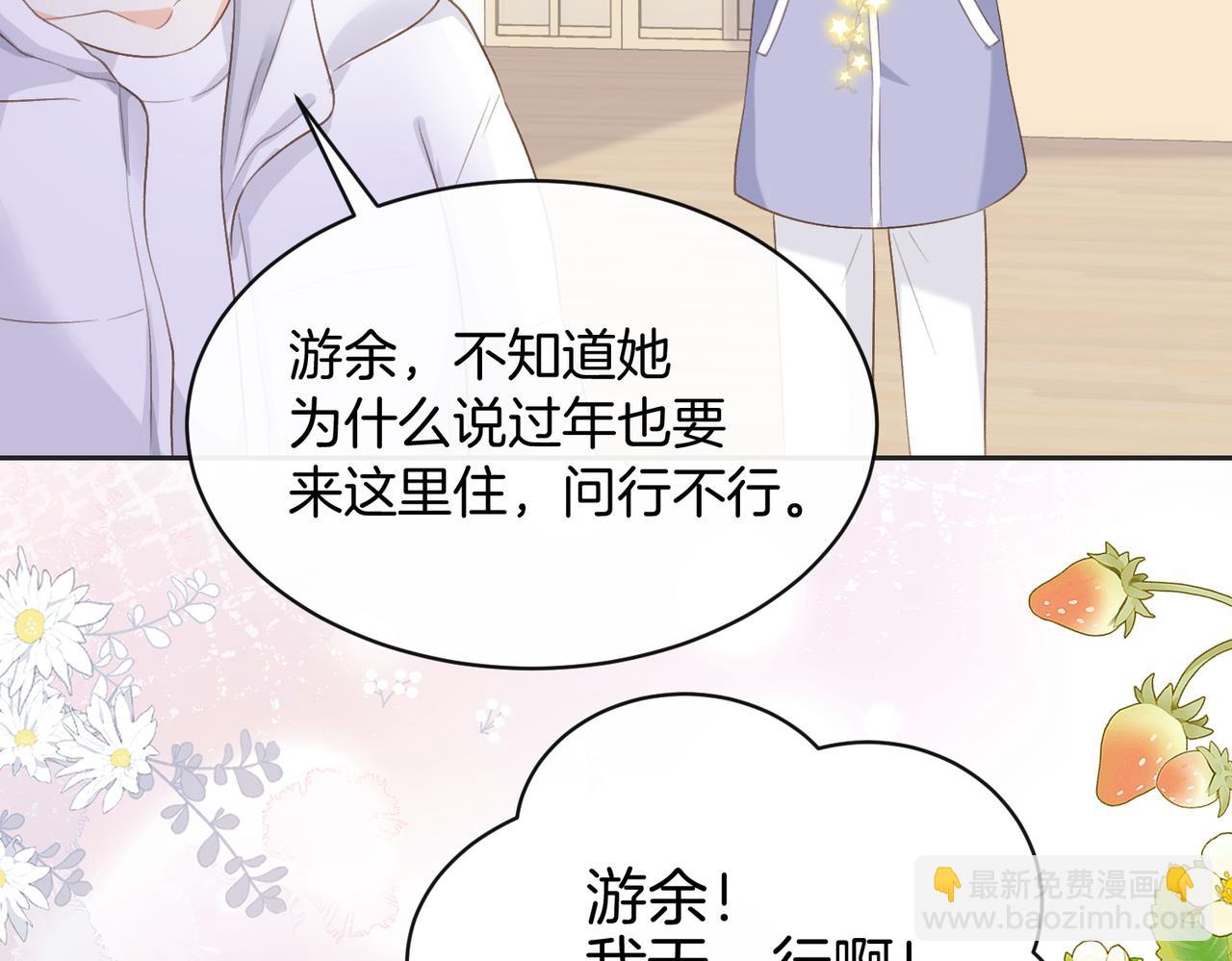 第五十四话  相见(1/2)-第71话