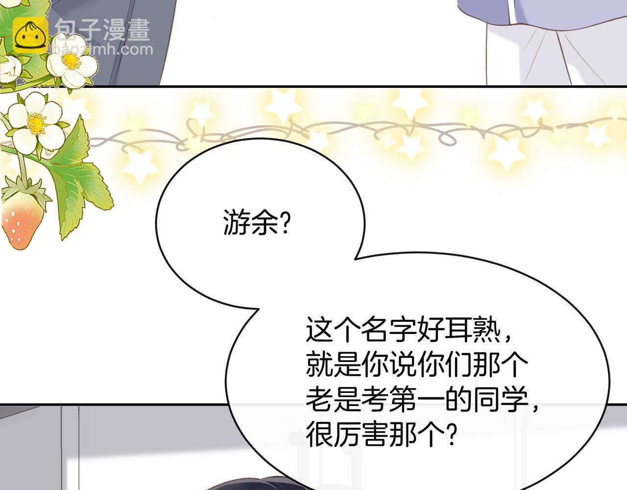第五十四话  相见(1/2)-第71话
