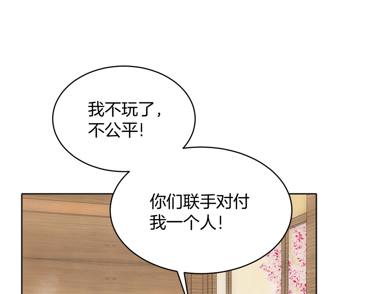 第五十六话 包袱(1/2)-第73话