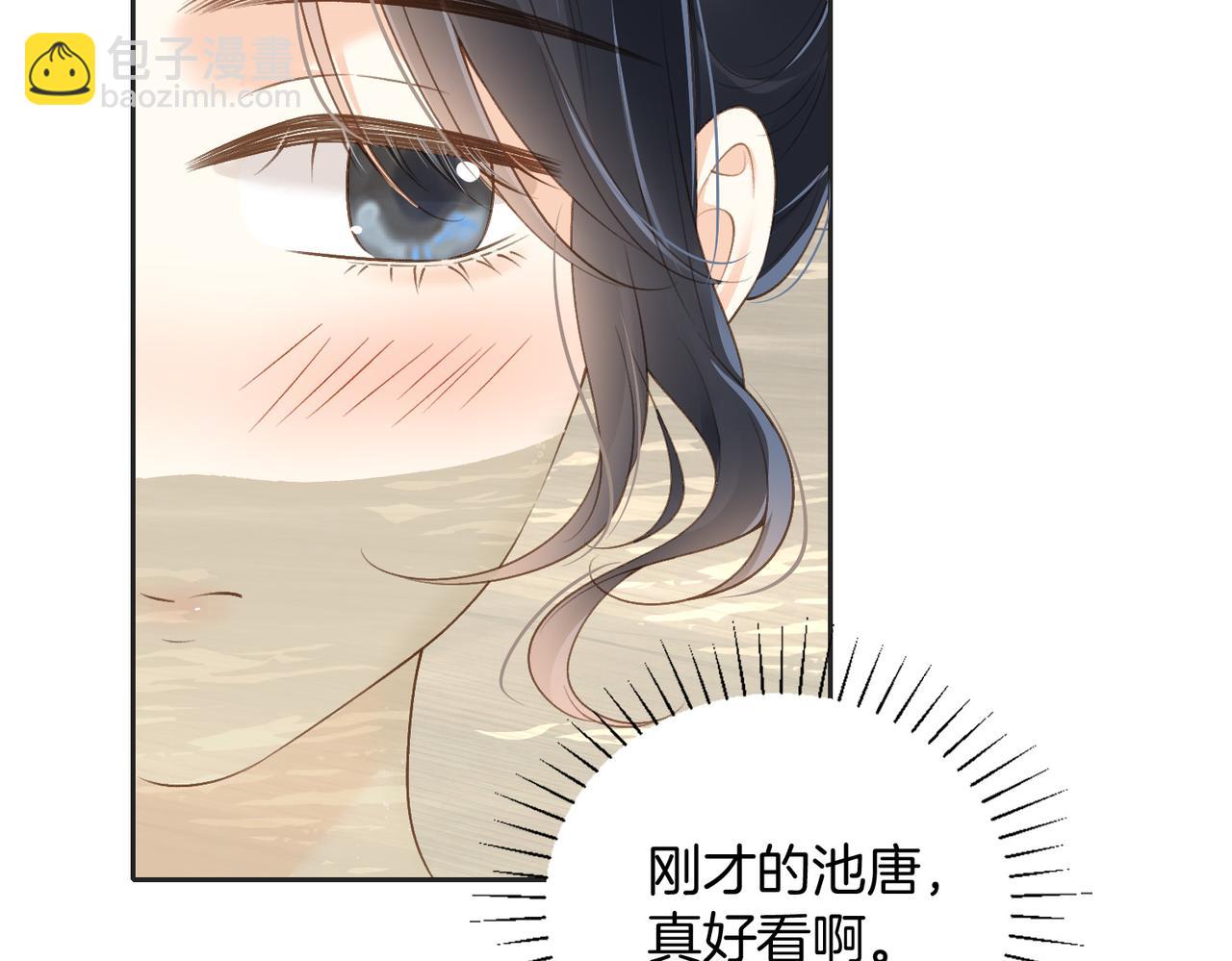 第五十六话 包袱(1/2)-第73话