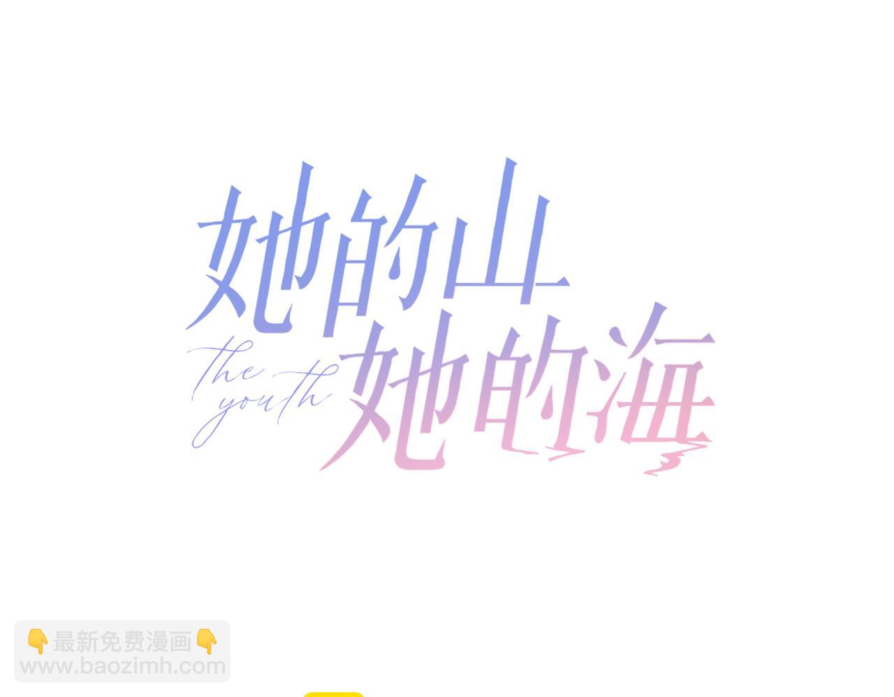 第五十六话 包袱(1/2)-第73话