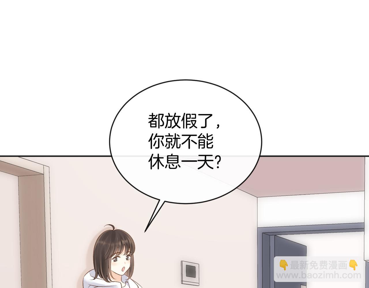 第五十六话 包袱(1/2)-第73话
