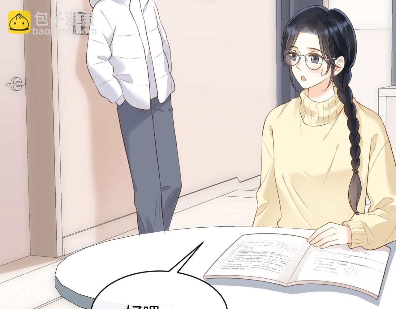 第五十六话 包袱(1/2)-第73话