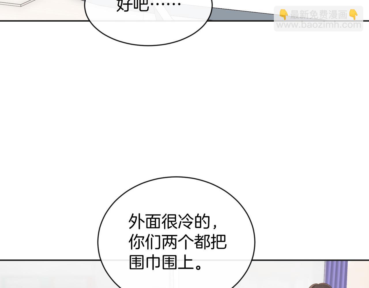 第五十六话 包袱(1/2)-第73话