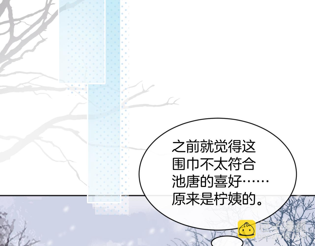 第五十六话 包袱(1/2)-第73话