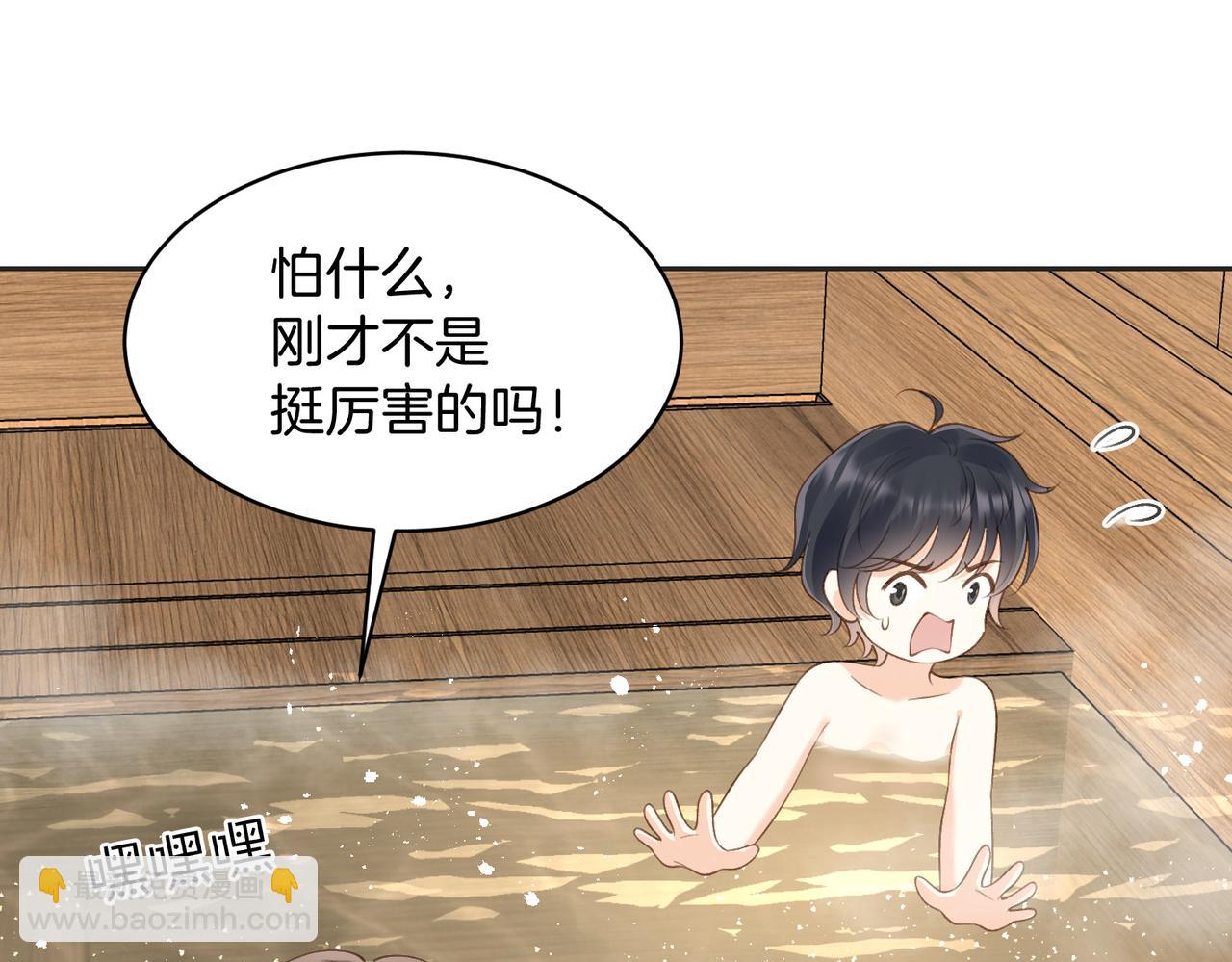 第五十六话 包袱(1/2)-第73话