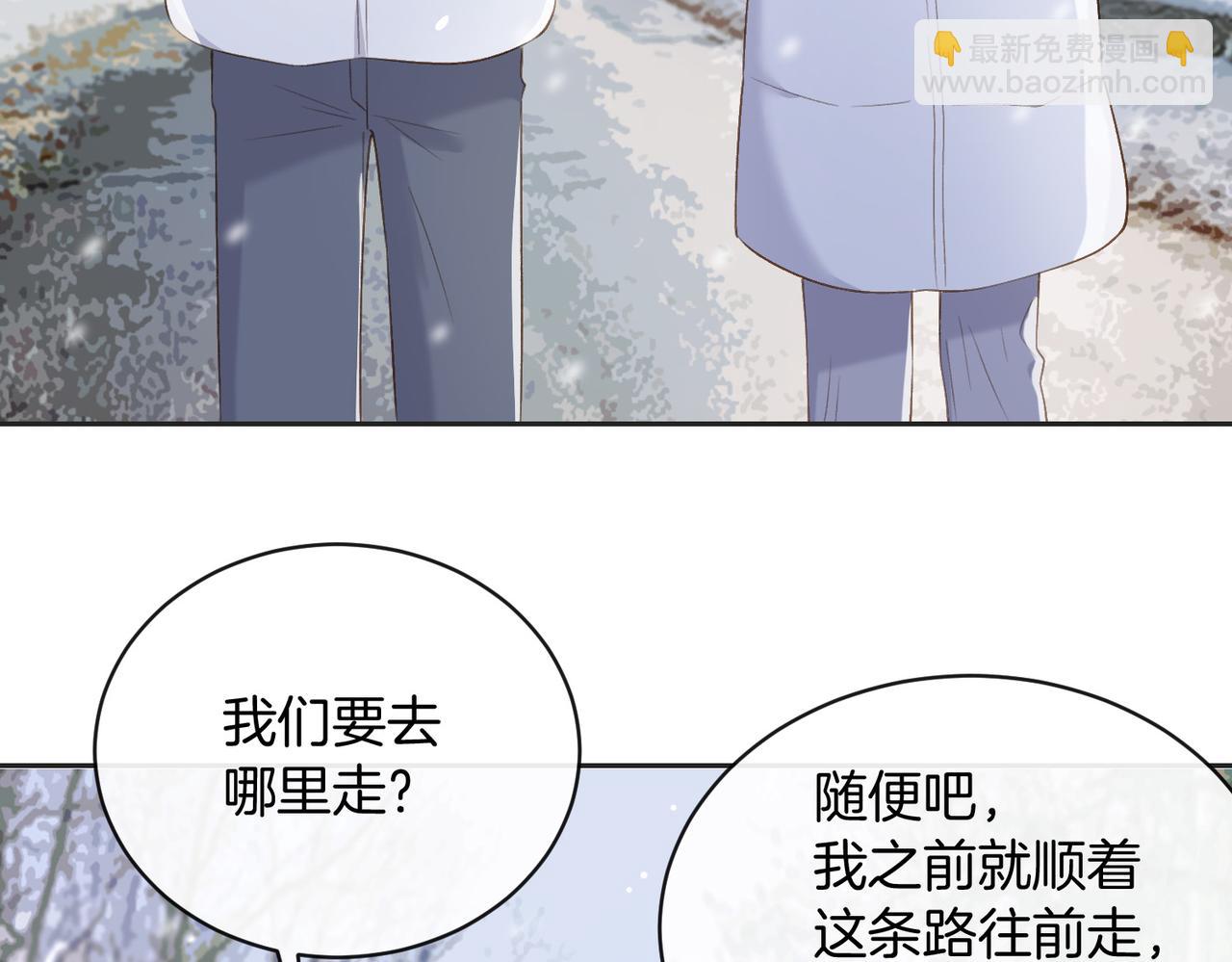 第五十六话 包袱(1/2)-第73话