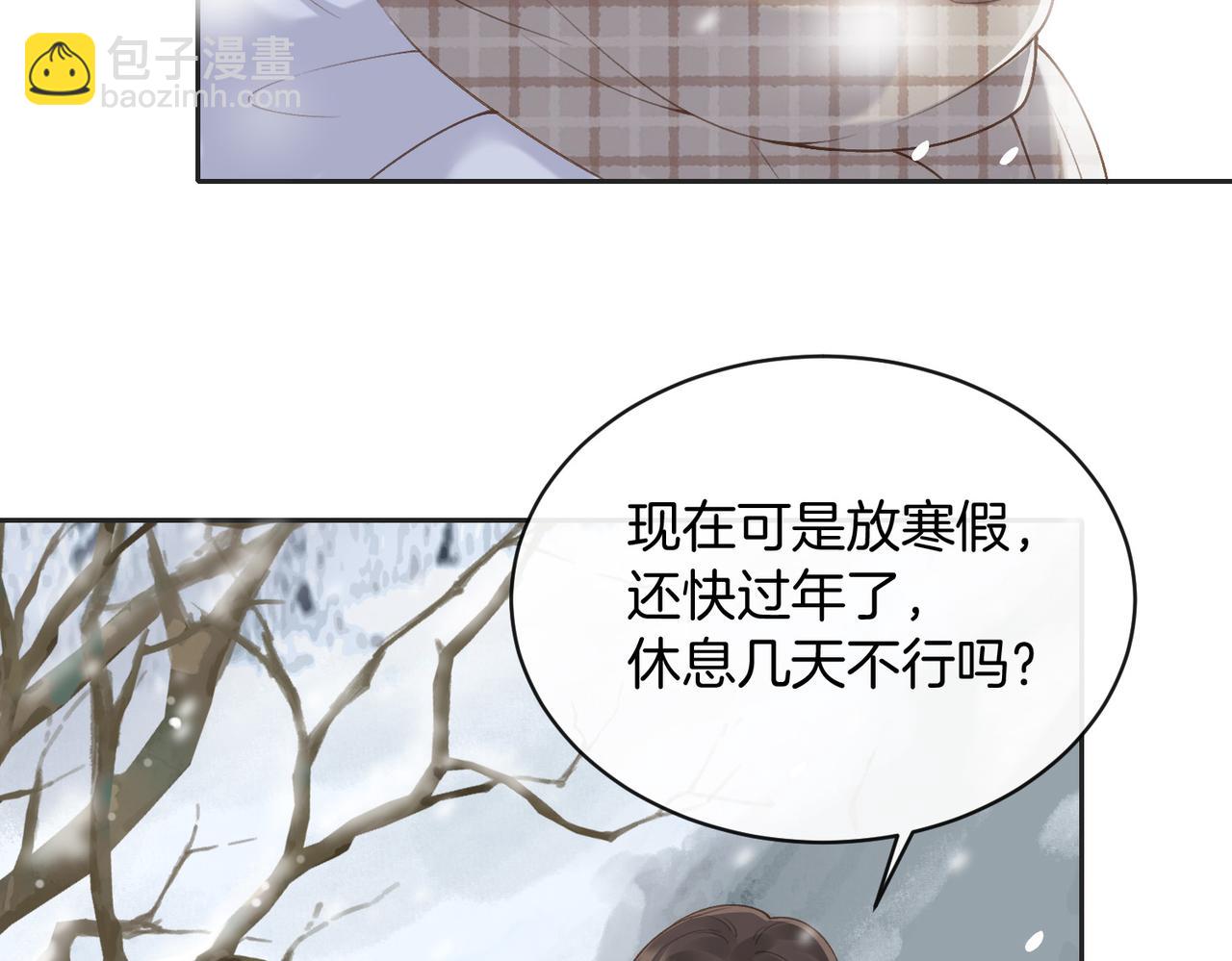 第五十六话 包袱(1/2)-第73话