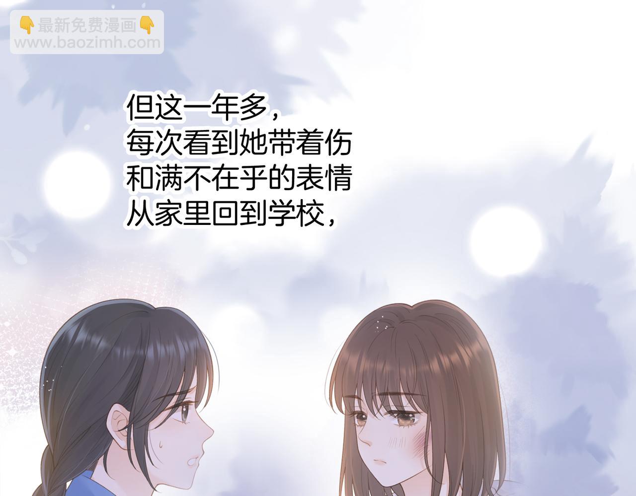 第五十六话 包袱(1/2)-第73话