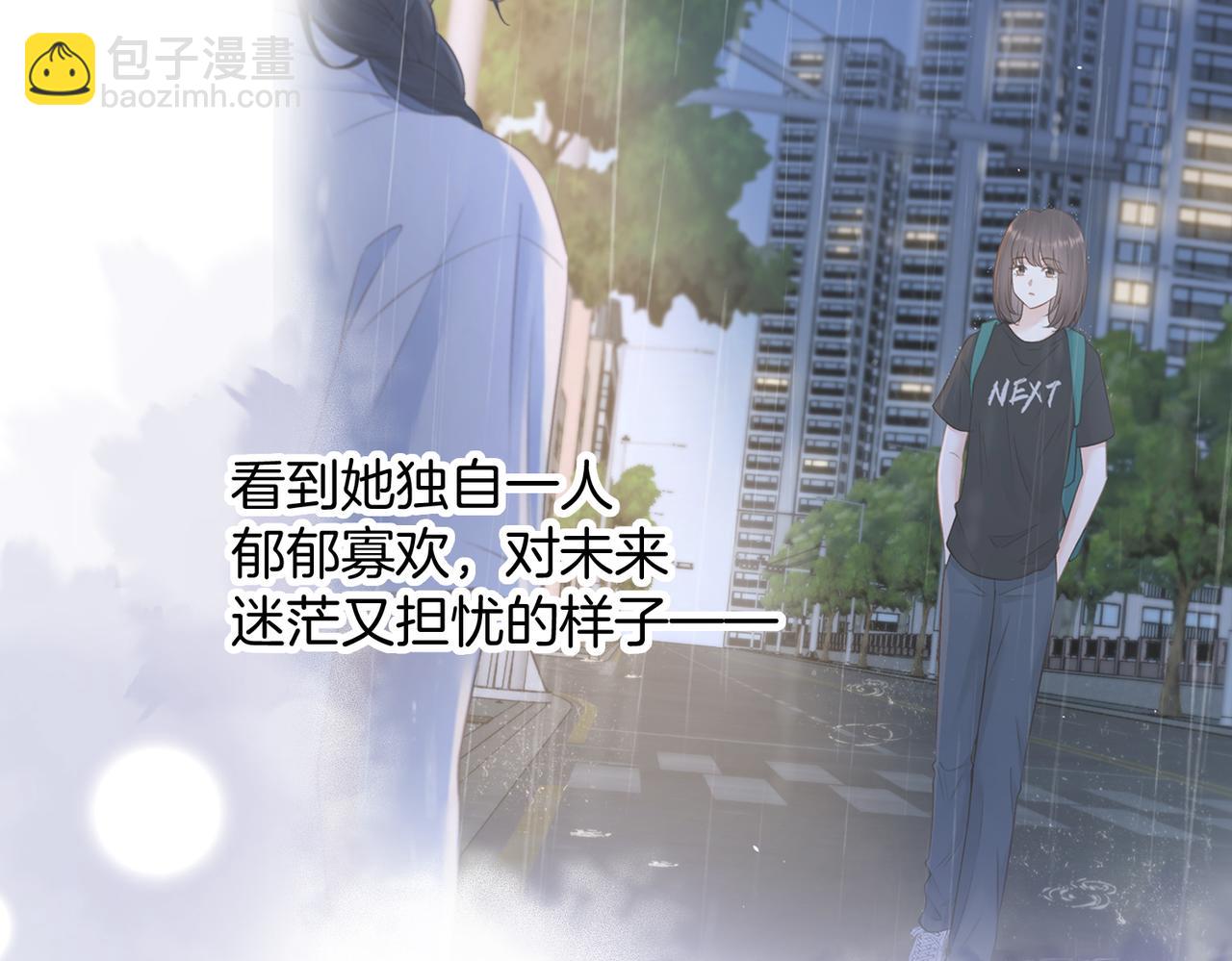 第五十六话 包袱(1/2)-第73话