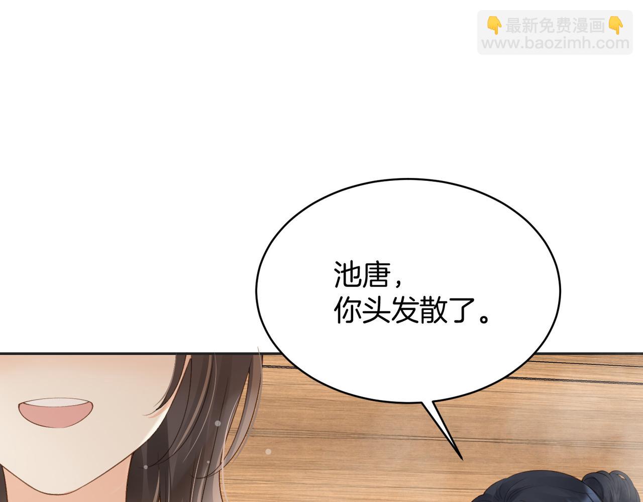 第五十六话 包袱(1/2)-第73话