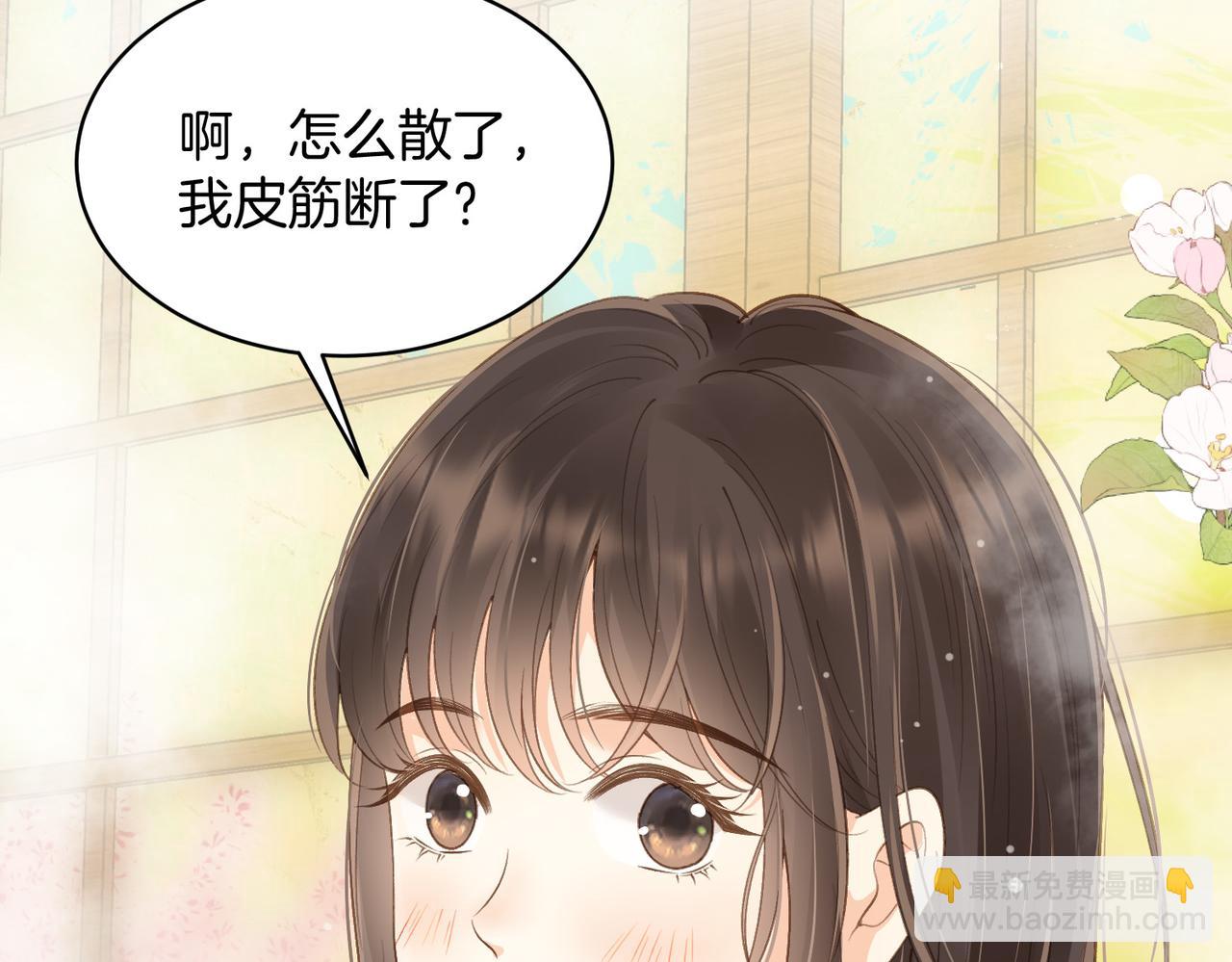 第五十六话 包袱(1/2)-第73话