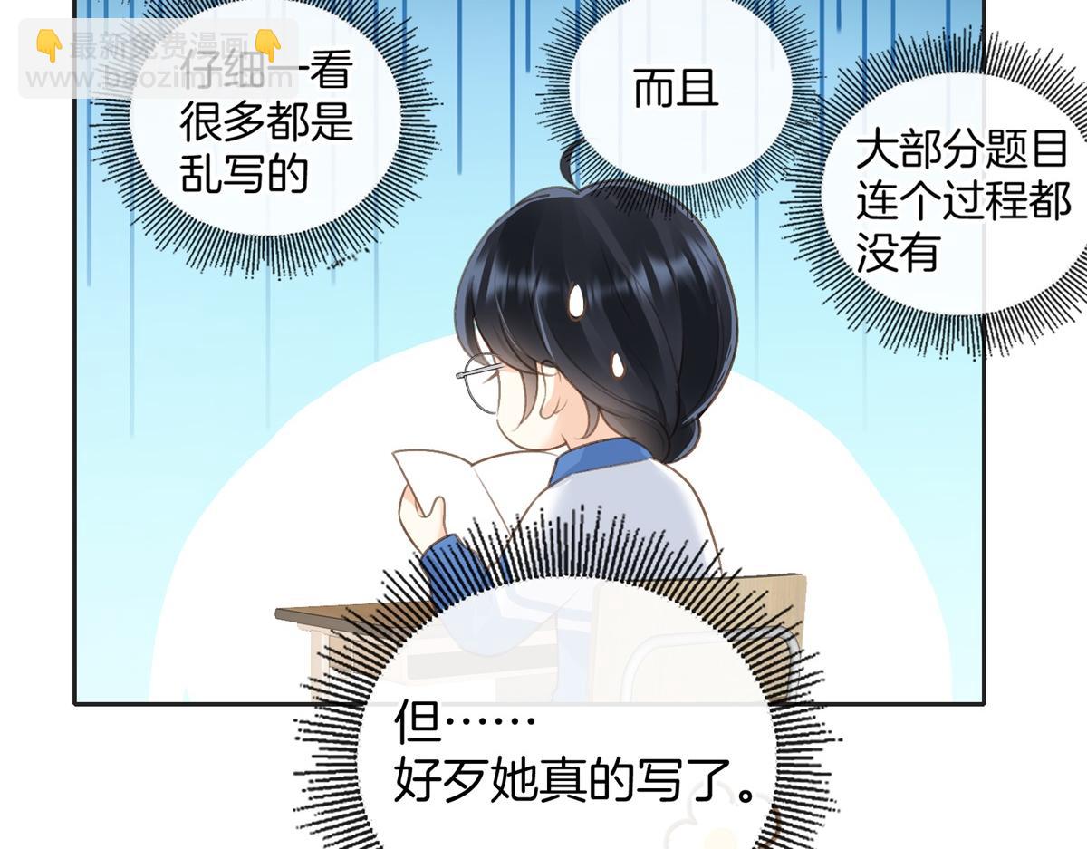 第五十八话 转校生(1/2)-第75话