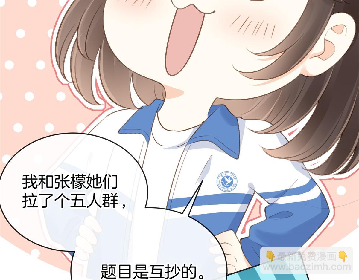 第五十八话 转校生(1/2)-第75话