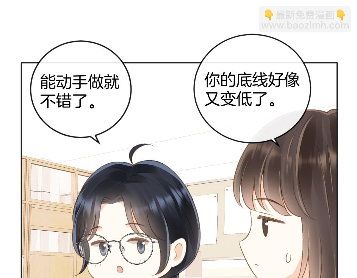 第五十八话 转校生(1/2)-第75话
