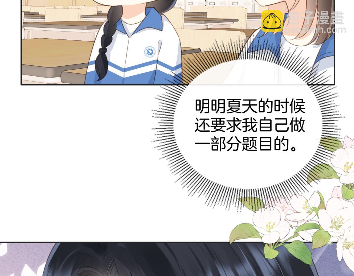 第五十八话 转校生(1/2)-第75话