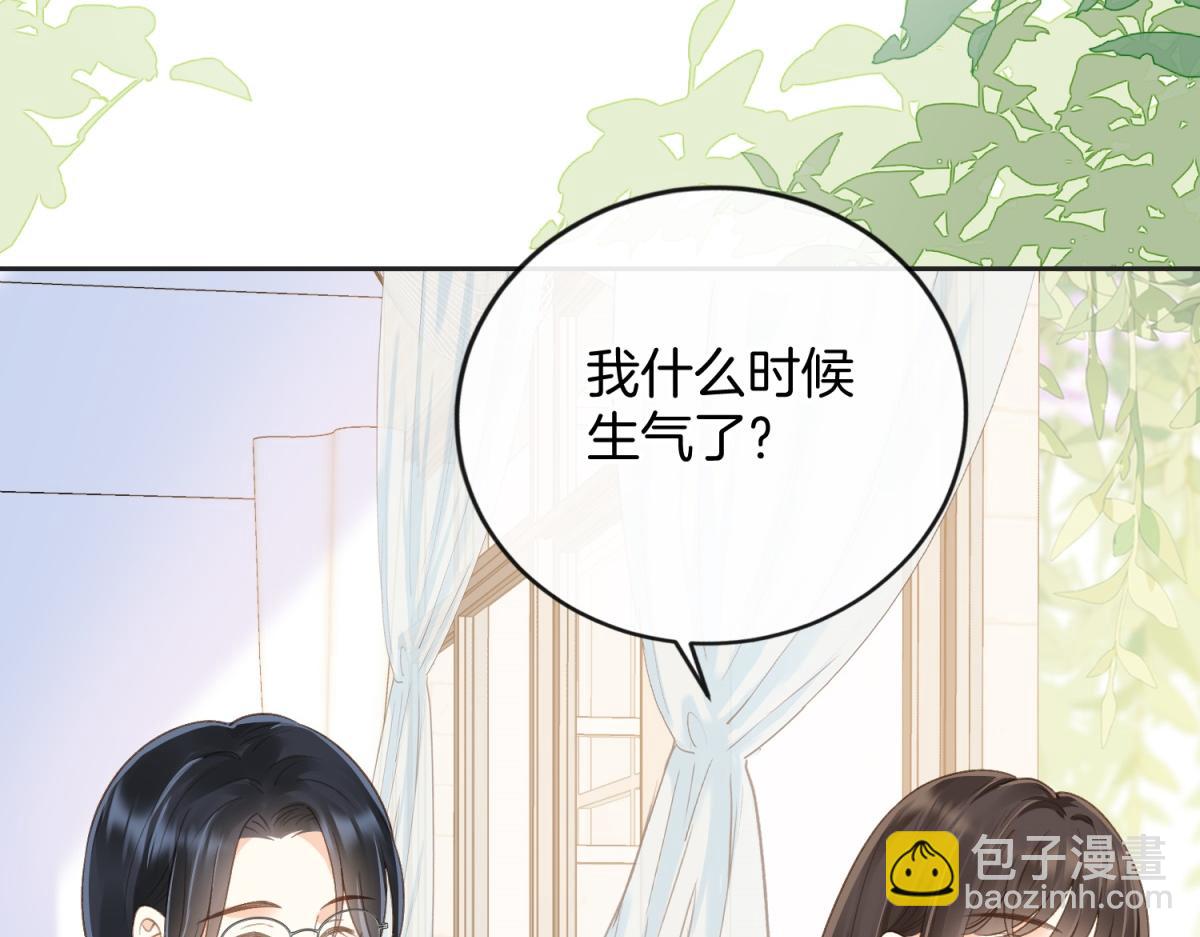 第五十八话 转校生(1/2)-第75话