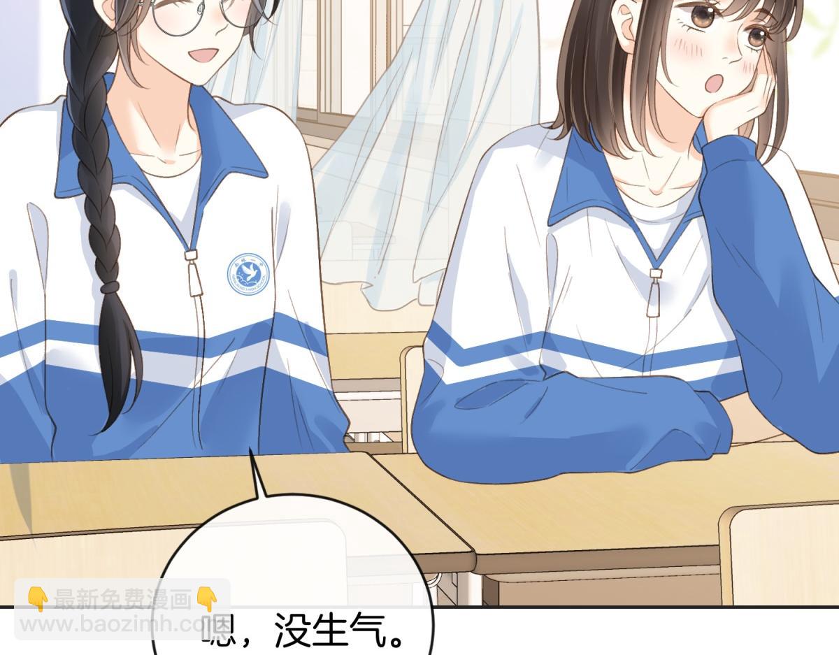 第五十八话 转校生(1/2)-第75话