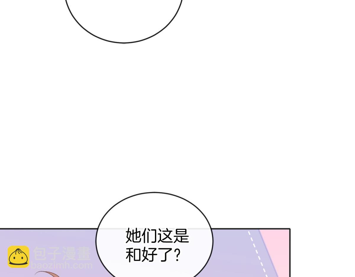 第五十八话 转校生(1/2)-第75话