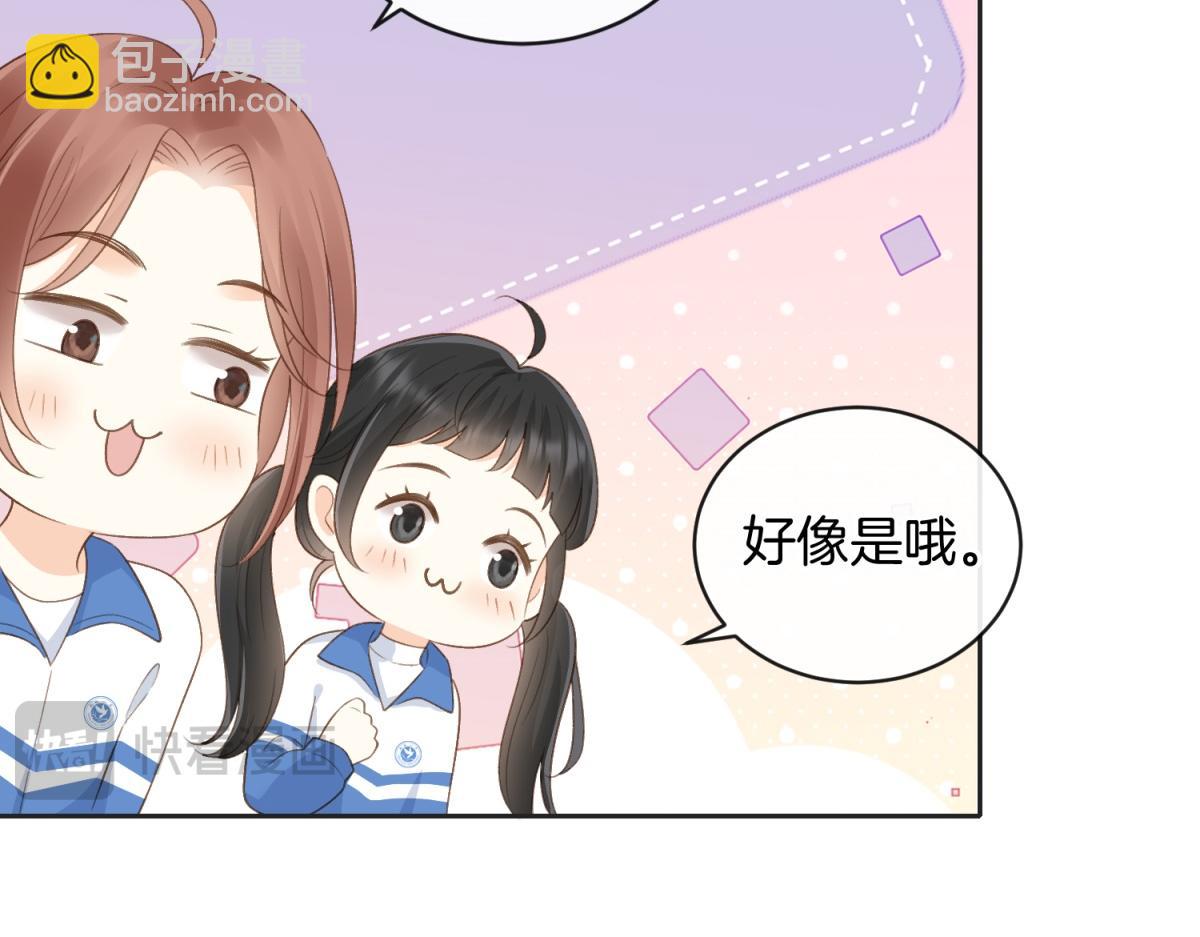 第五十八话 转校生(1/2)-第75话