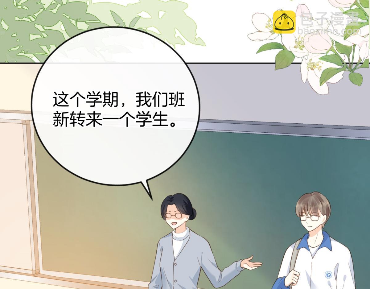 第五十八话 转校生(1/2)-第75话