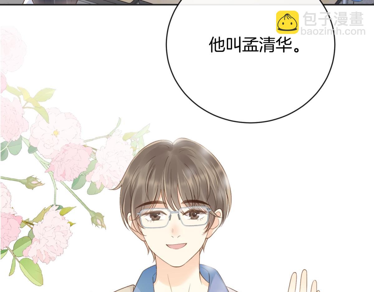 第五十八话 转校生(1/2)-第75话