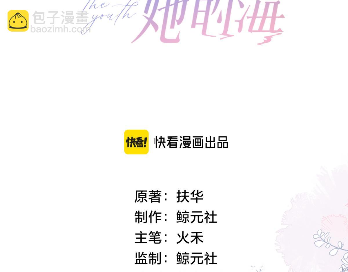 第五十八话 转校生(1/2)-第75话
