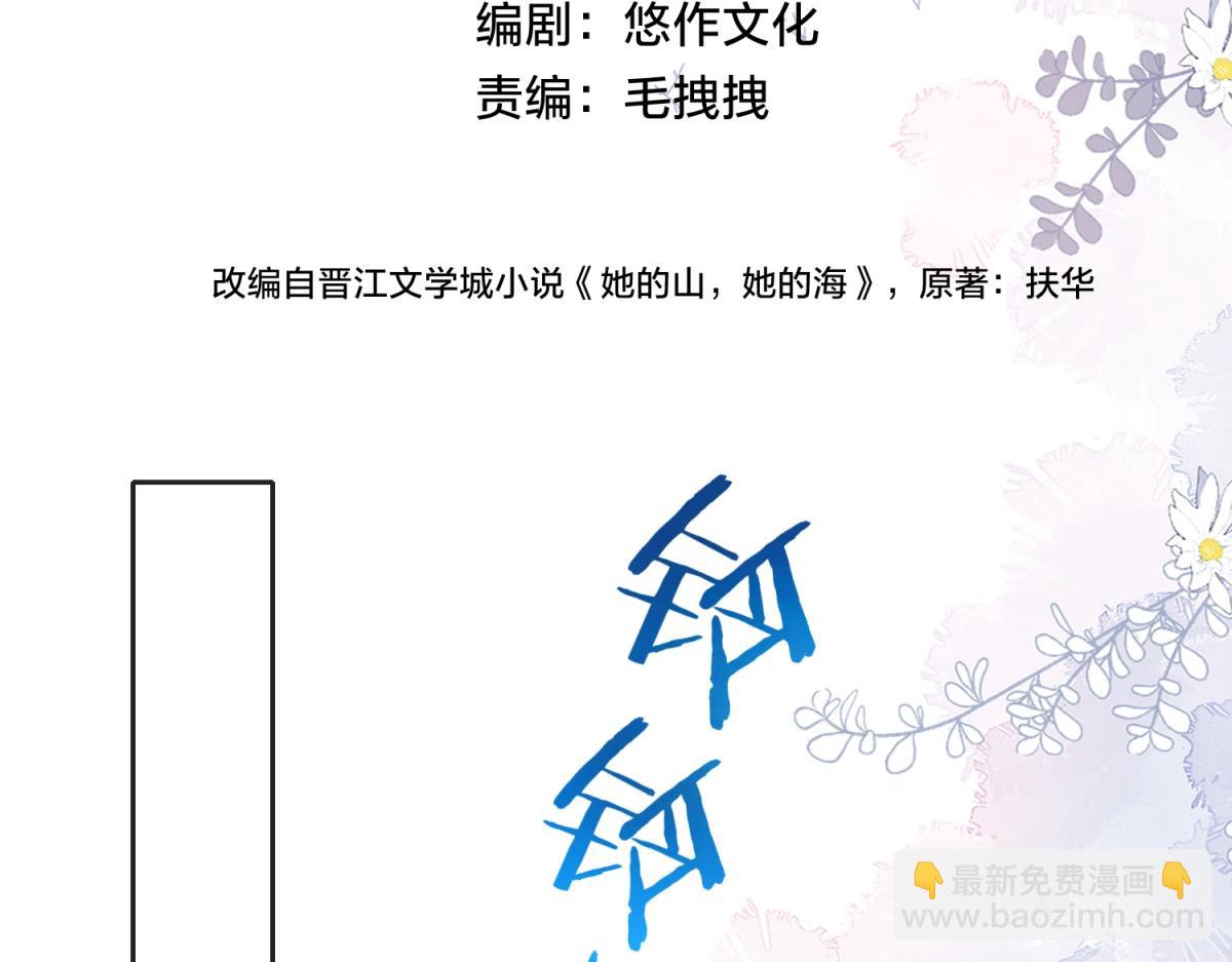 第五十八话 转校生(1/2)-第75话