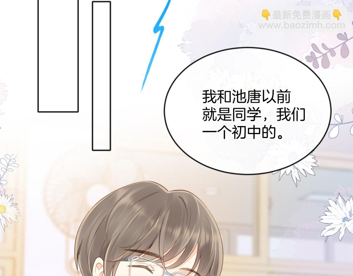 第五十八话 转校生(1/2)-第75话