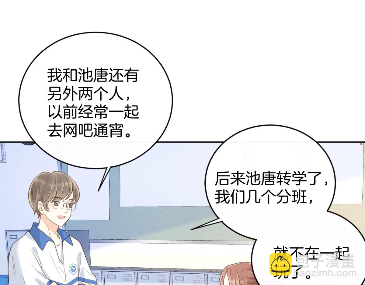 第五十八话 转校生(1/2)-第75话