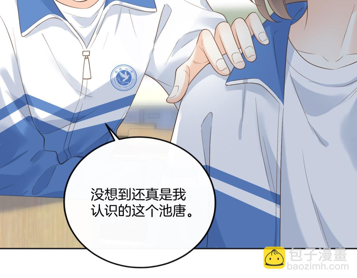 第五十八话 转校生(1/2)-第75话