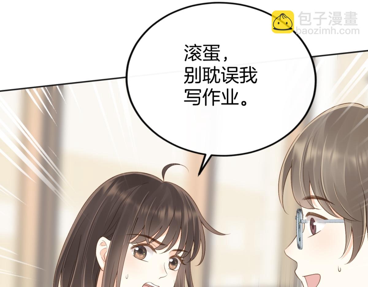 第五十八话 转校生(1/2)-第75话