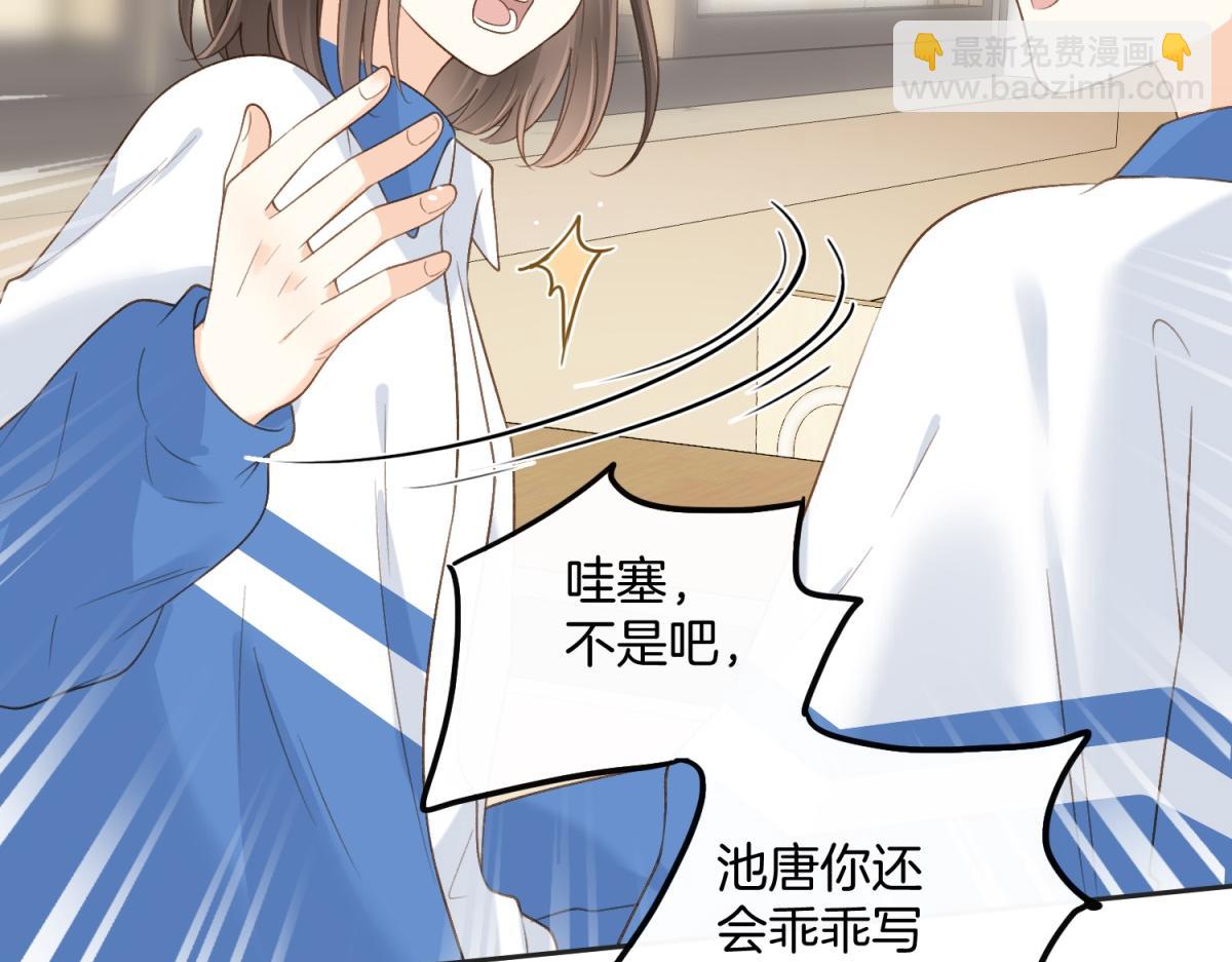 第五十八话 转校生(1/2)-第75话