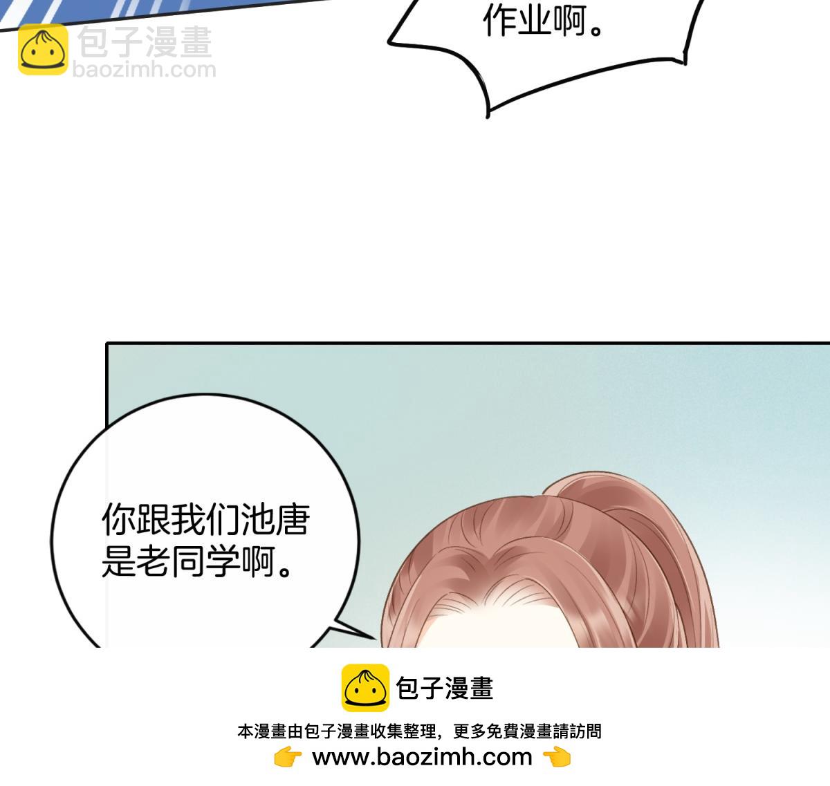 第五十八话 转校生(1/2)-第75话