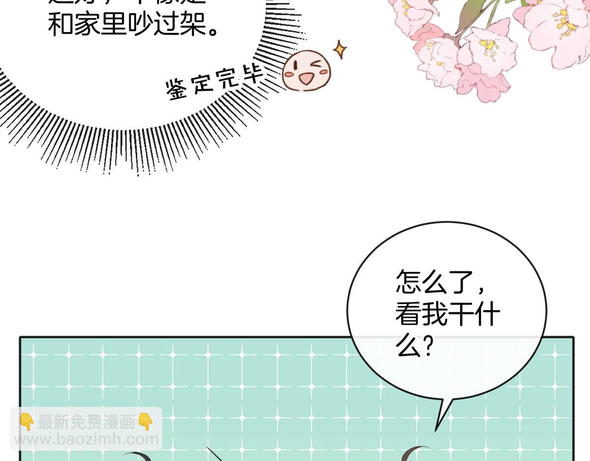 第五十八话 转校生(1/2)-第75话