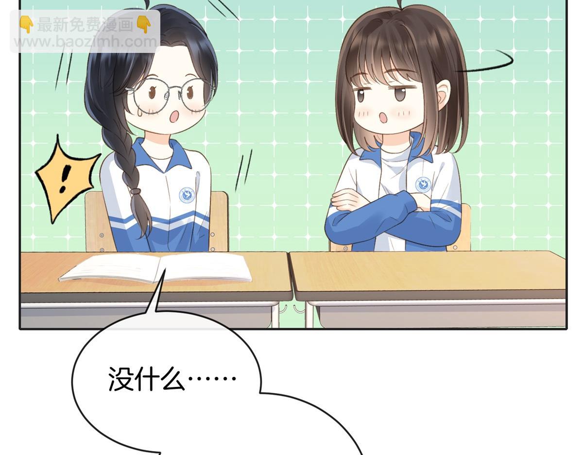 第五十八话 转校生(1/2)-第75话