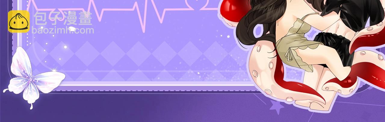 特典祈愿&middot;四对CP 一次活动全部拥有！-第77话