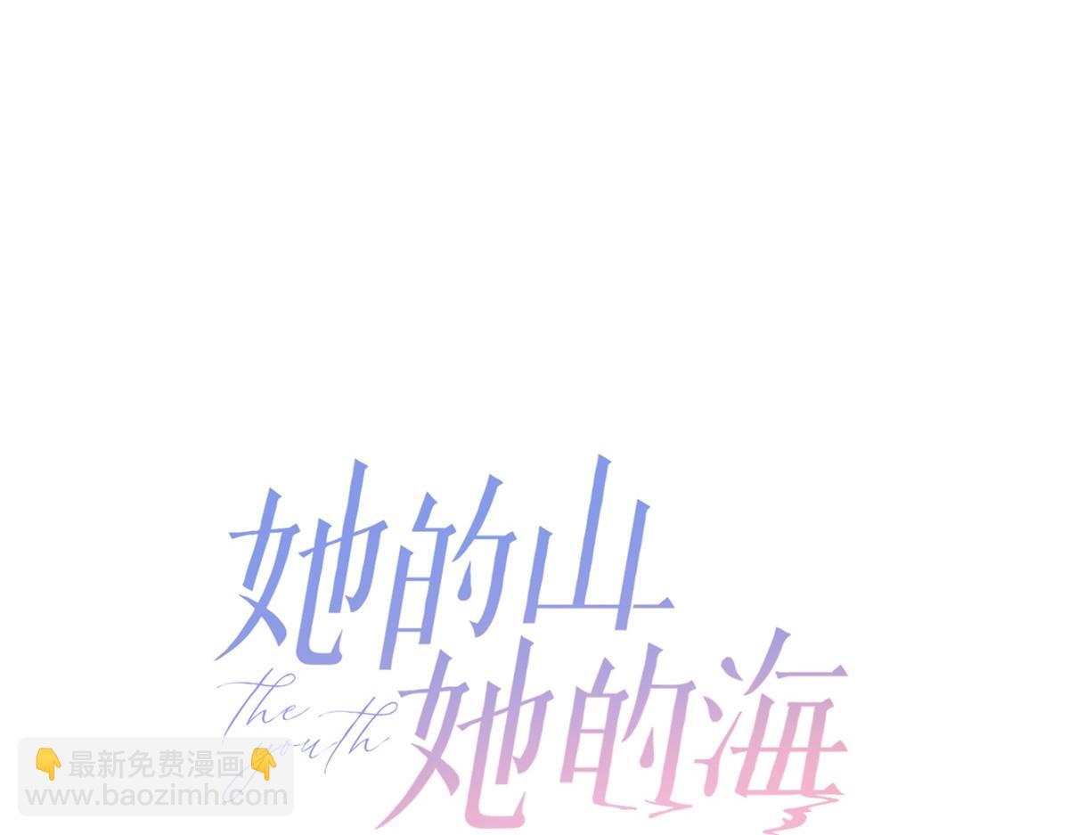 第62话 想追的人(1/2)-第97话