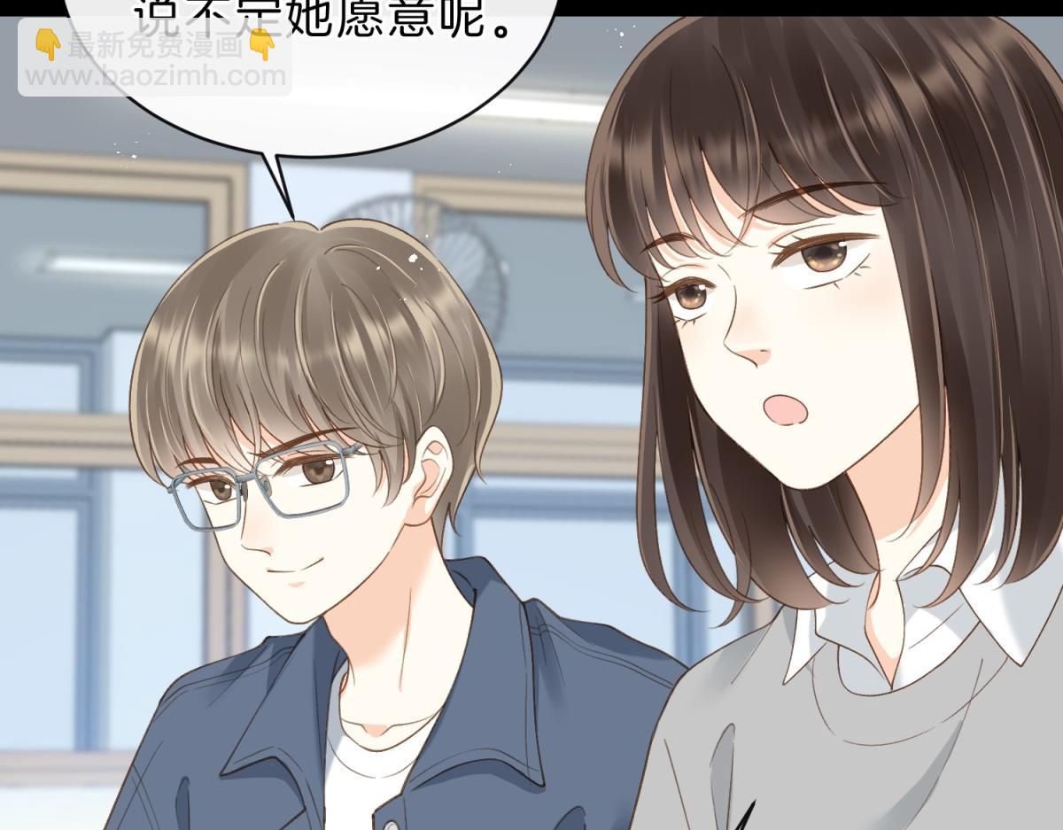 第62话 想追的人(1/2)-第97话