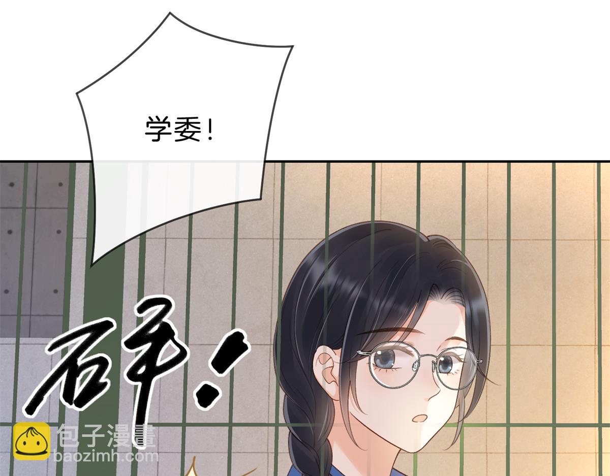 第62话 想追的人(1/2)-第97话