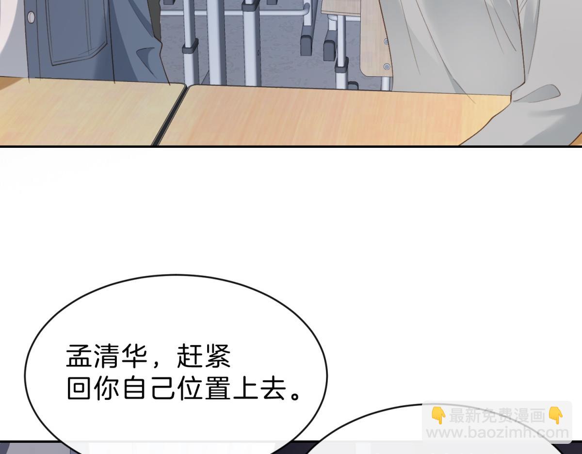 第62话 想追的人(1/2)-第97话