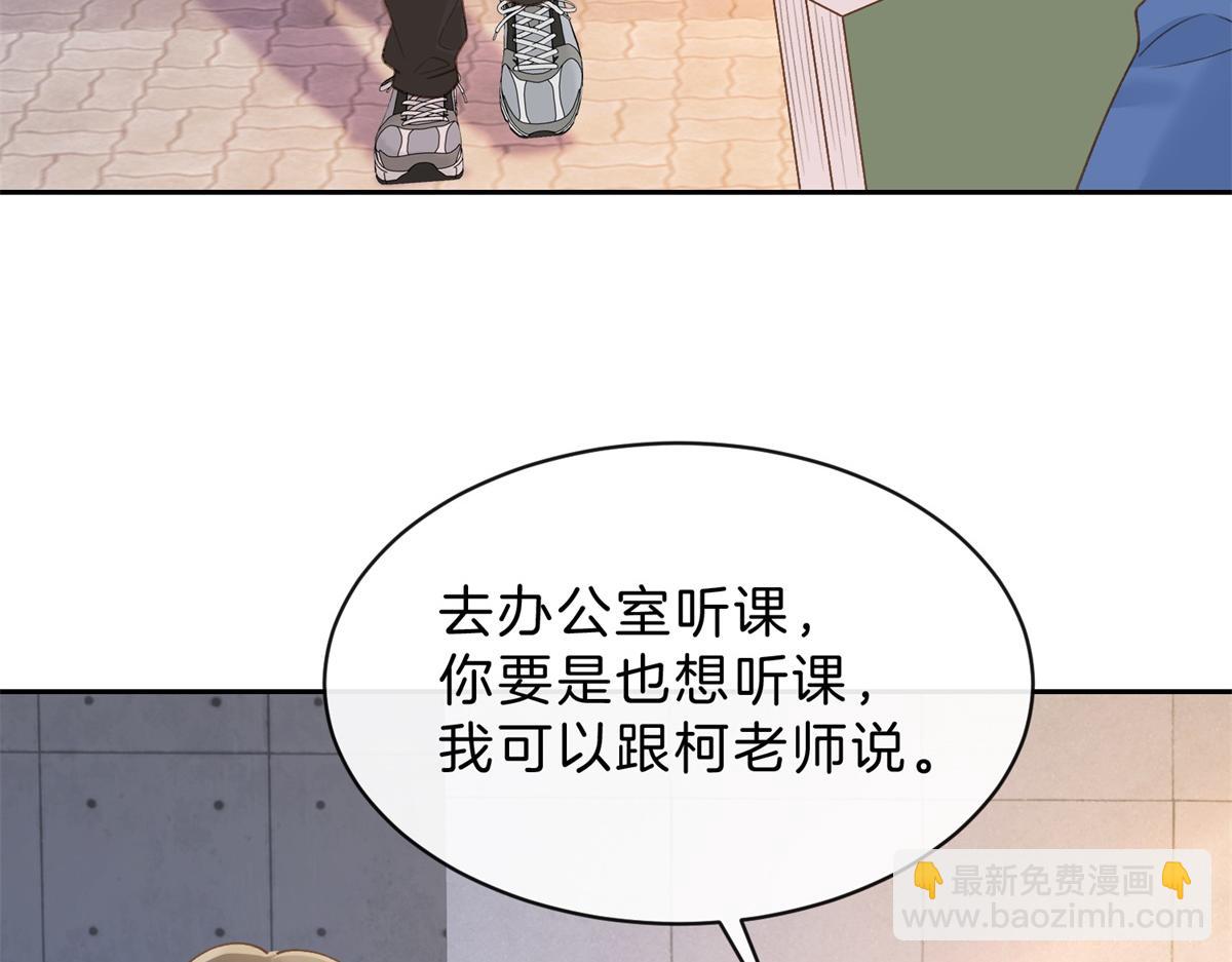 第62话 想追的人(1/2)-第97话