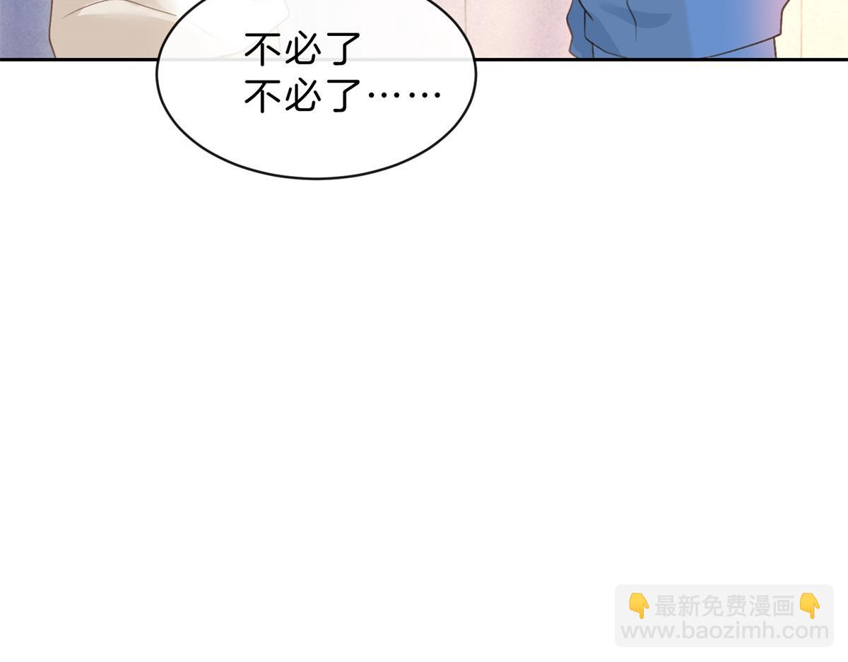 第62话 想追的人(1/2)-第97话