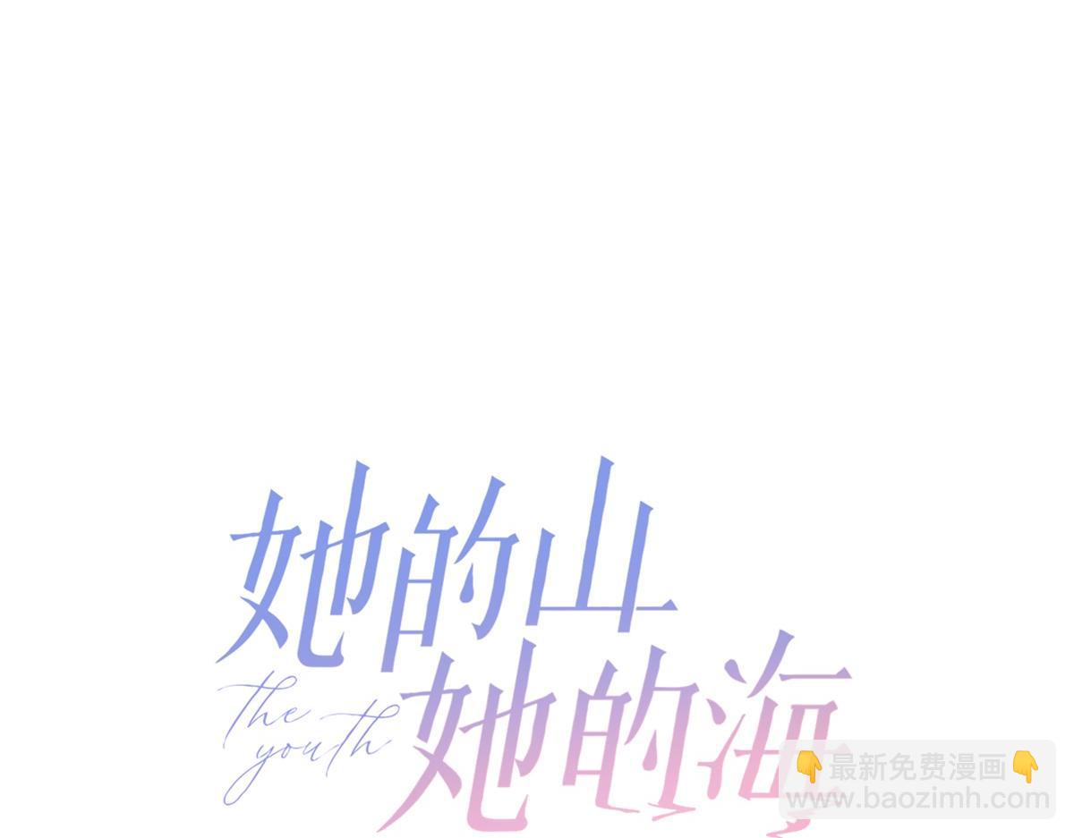 第62话 网上抄的情书(1/2)-第79话