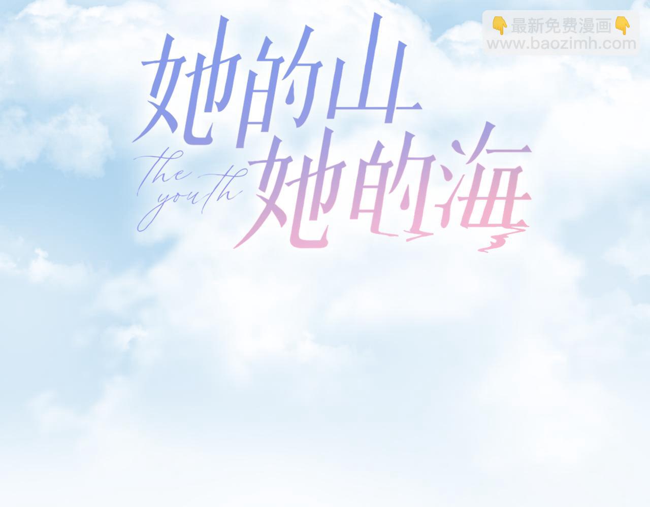 第七话 唯你不同(1/2)-第9话