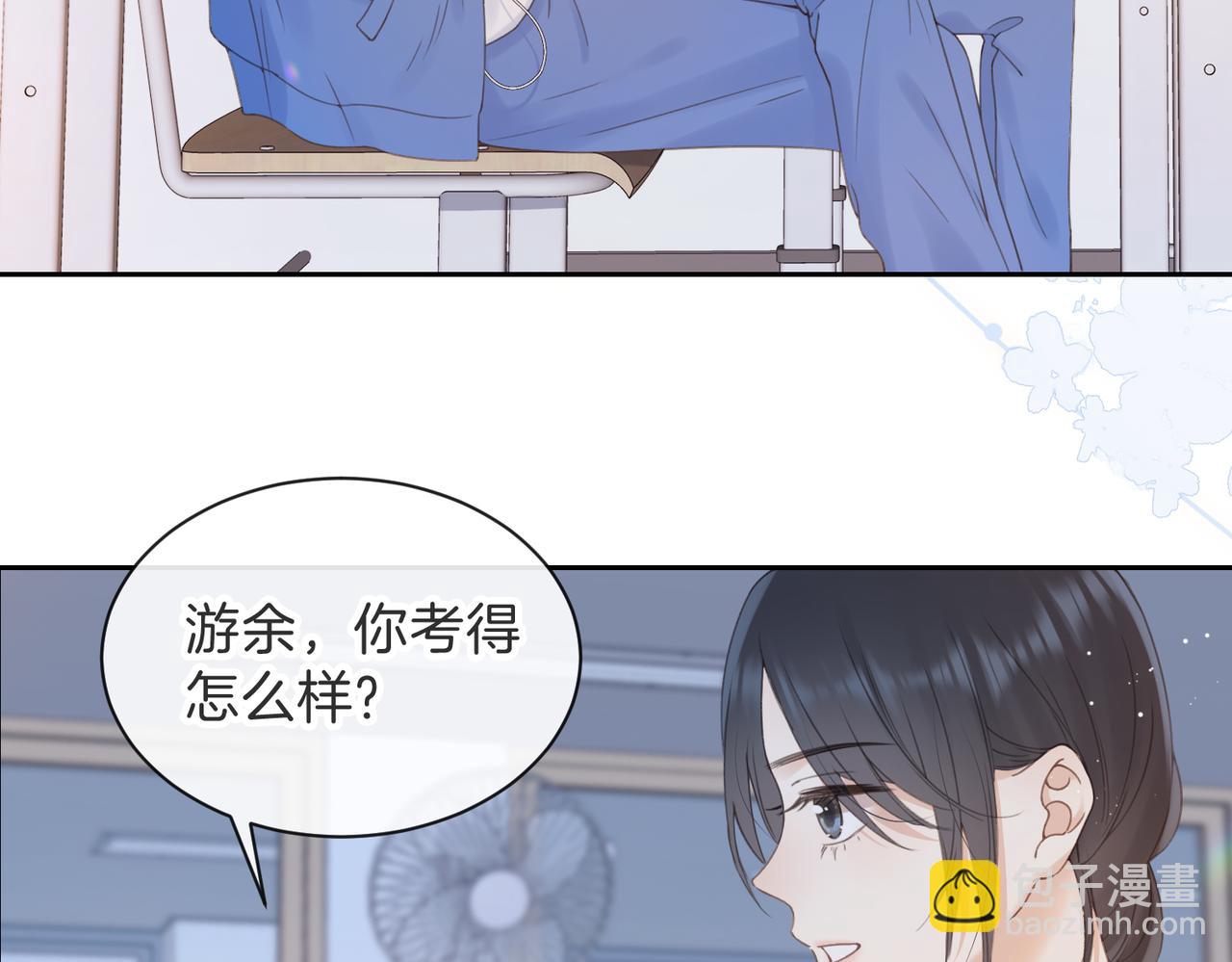 第七话 唯你不同(1/2)-第9话