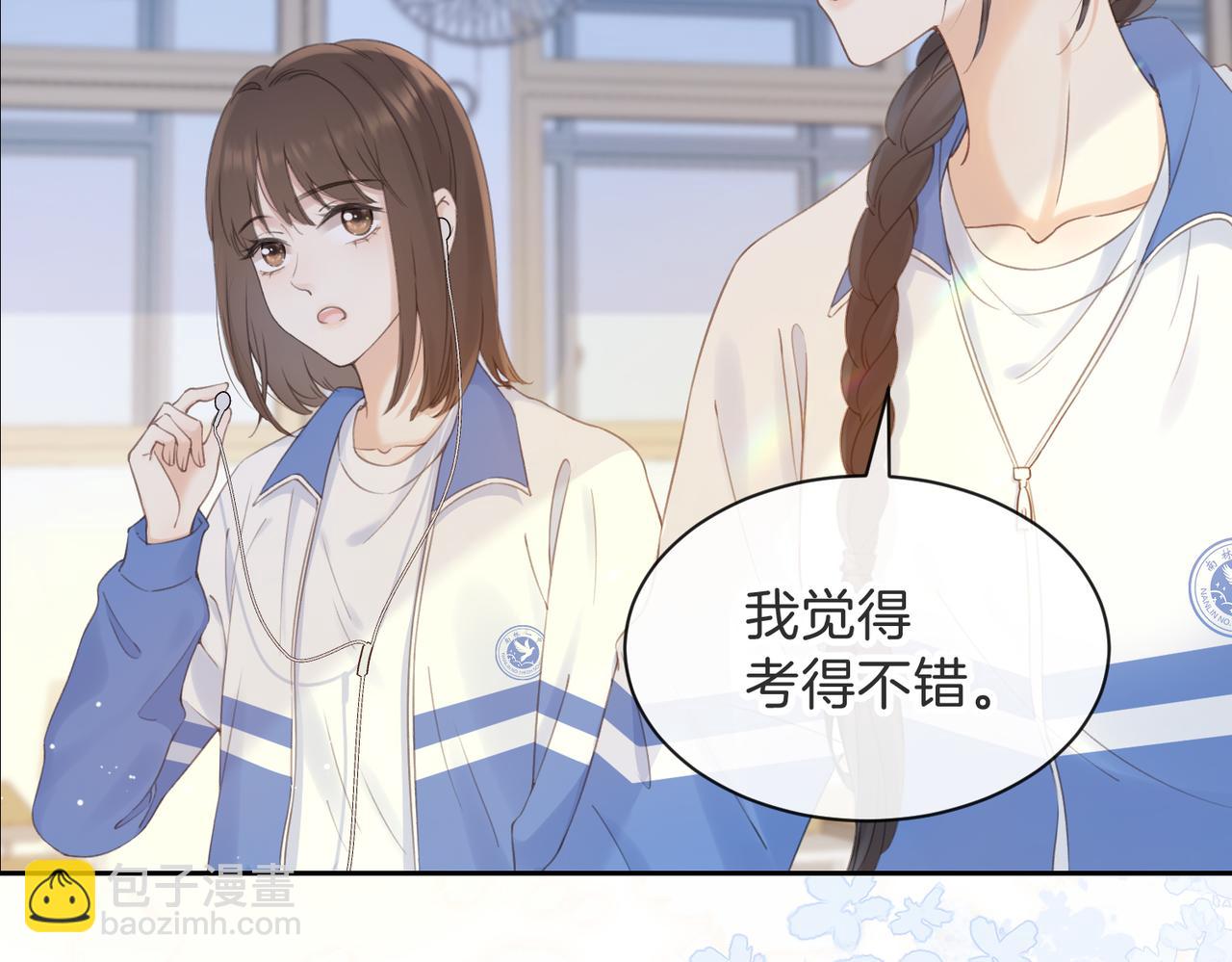 第七话 唯你不同(1/2)-第9话