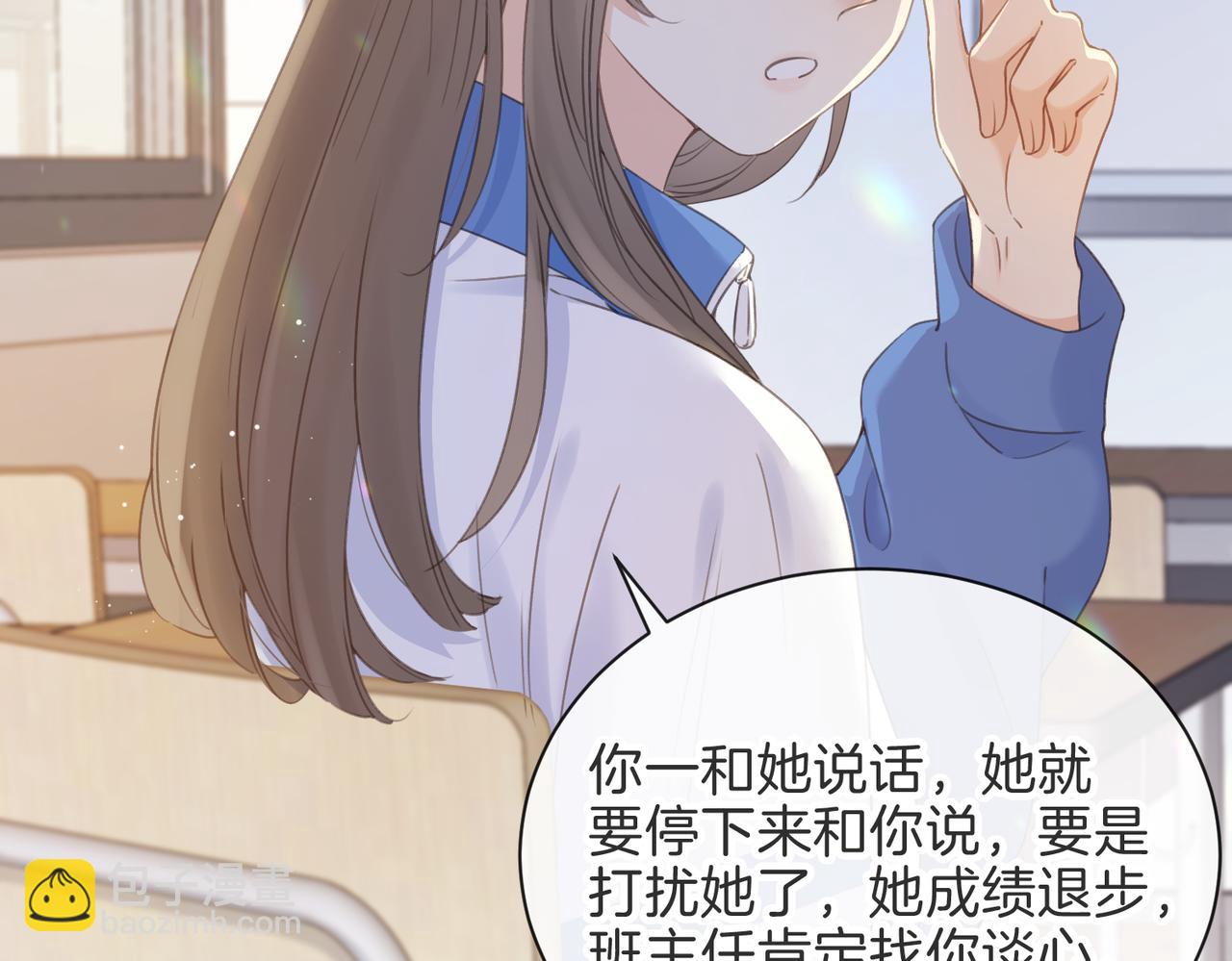 第七话 唯你不同(1/2)-第9话
